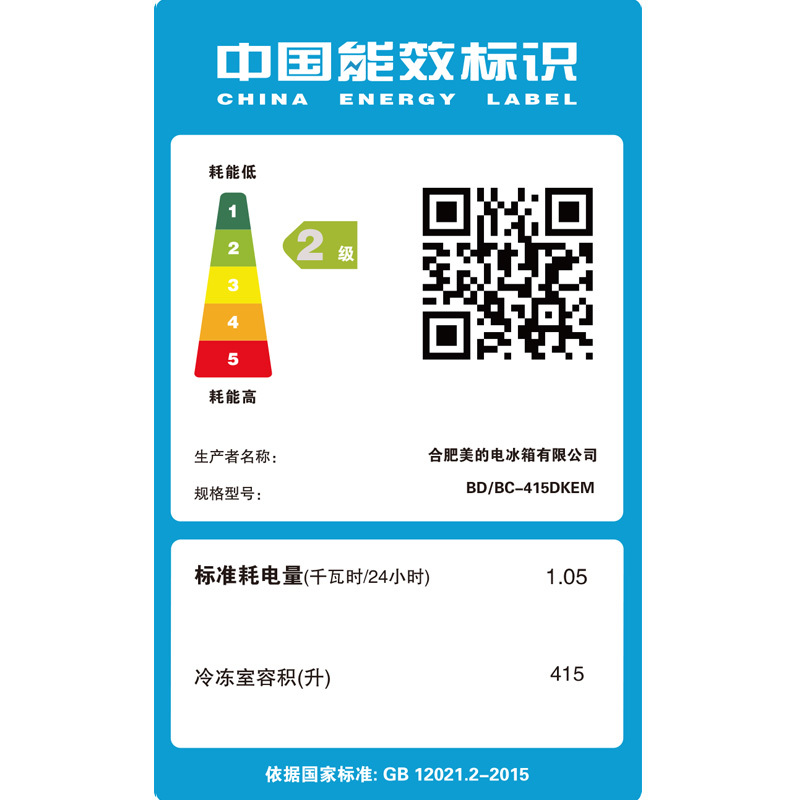 美的(Midea)BD/BC-415DKEM 415升 大冷冻力 冷冻冷藏 家用商用卧式大容量冷柜冰柜