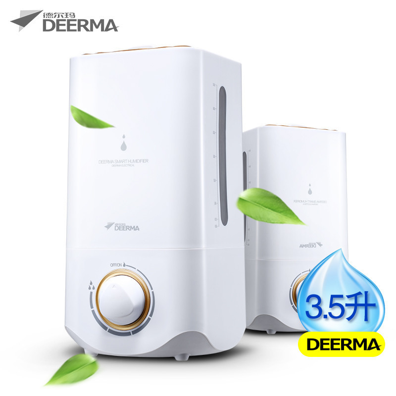 德尔玛(Deerma)F490 3.5L过滤芯净化 静音 超声波加湿器 (金色)
