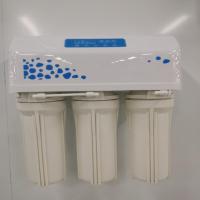 水立方厨下RO机双水H2O3-RO-C03F