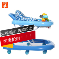 好孩子Goodbaby婴儿玩具学步车宝宝助步车多功能学步车手推车 XB201U