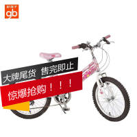 好孩子Goodbaby五档调速可爱女童自行车儿童脚踏车18寸 GG1878-K302
