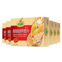 雅士利 原味营养麦片 960g