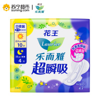 乐而雅(Laurier)超瞬吸纤巧日用22.5cm10片+夜用30cm4片 薄型 棉柔 姨妈巾 国产