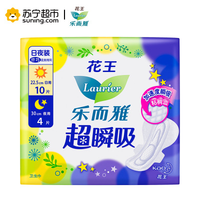 乐而雅(Laurier)超瞬吸纤巧日用22.5cm10片+夜用30cm4片 薄型 棉柔 姨妈巾 国产