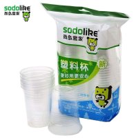 尚岛宜家一次性塑料杯240ml中杯 家用商务办公用 特惠装 50只