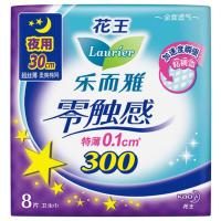 乐而雅超丝薄夜用30cm护翼型8片(花王出品)