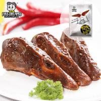 武汉特产 周黑鸭鸭头(真空袋装128g)