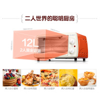 东菱(Donlim) DL-K12 迷你家用小电烤箱12L多功能烘焙蛋糕面包 橙色