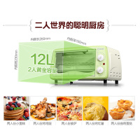 东菱（Donlim） DL-K12 电烤箱 烤箱 12L 家用电烤箱 绿色