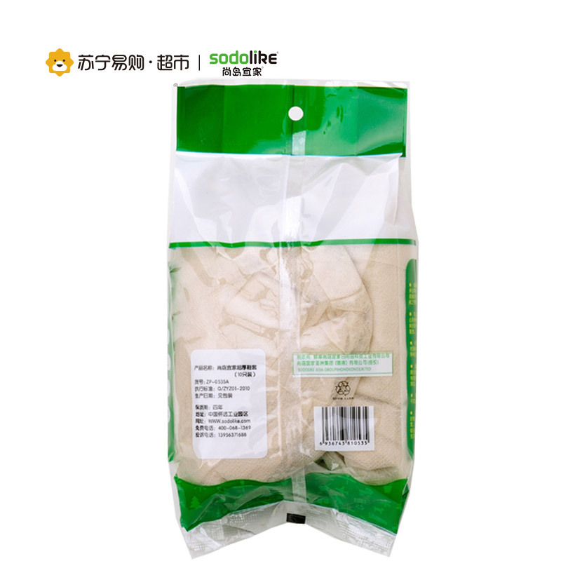 [苏宁易购超市]尚岛宜家超厚鞋套10只装无纺布可多次使用透气耐磨深卡其布色