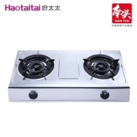Haotaitai/好太太2109 经典燃气双眼台灶(天然气)