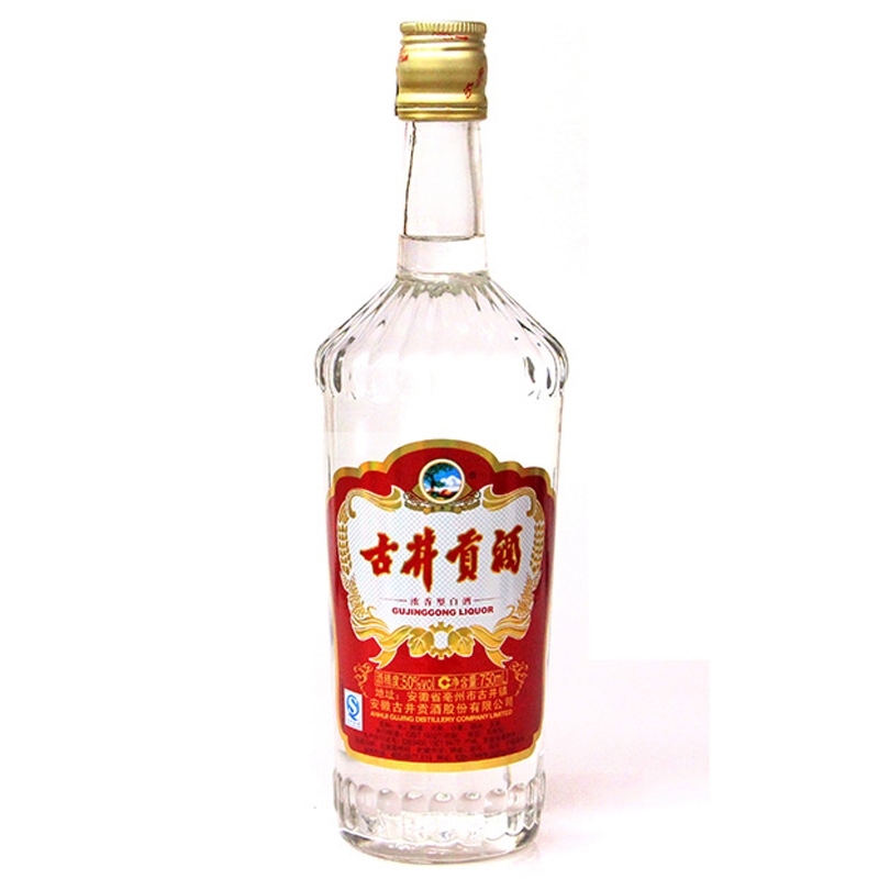 古井贡酒 50度老玻贡750ml*2瓶装 白酒 粮食酒 古井白酒