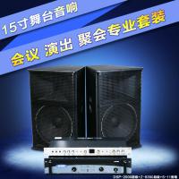 SNSIR/申士 DSP-2000+Z-8350+S-11专业单15寸舞台演出音箱KTV音响