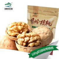[绿岭]奶油味 烤制薄皮核桃 休闲零食 100g