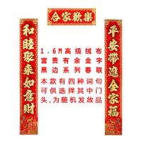 2015年新款 金字黑边对联