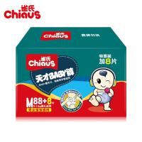 雀氏天才Baby裤彩箱装 M96片