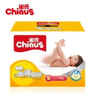 雀氏银装柔薄乐动纸尿裤 S116片