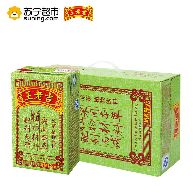 [苏宁超市]王老吉凉茶盒装植物饮料 250ml*24(箱装)