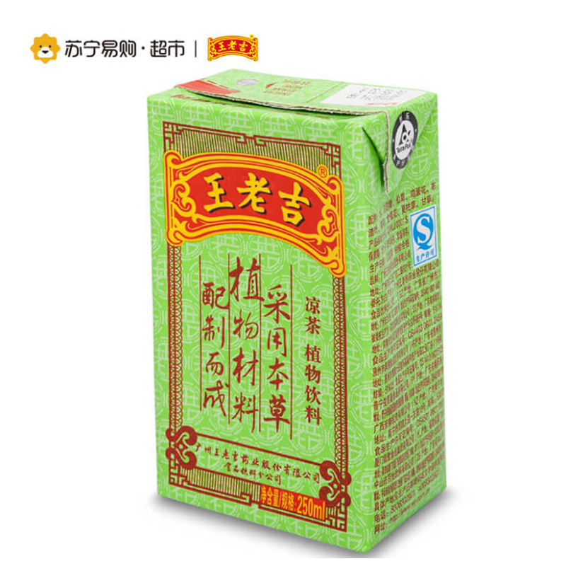 [苏宁超市]王老吉凉茶盒装植物饮料 250ml*24(箱装)