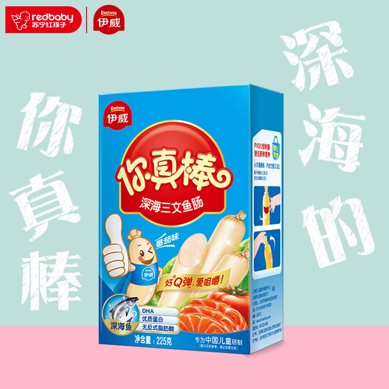 【苏宁红孩子】伊威你真棒深海三文鱼肠225g