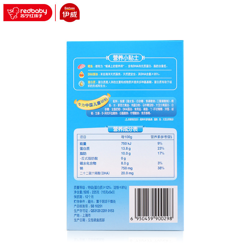 [苏宁红孩子]伊威你真棒深海鳕鱼肠225g