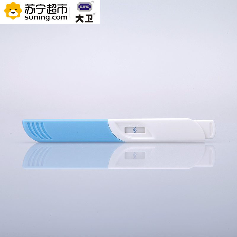 [苏宁超市]大卫验孕笔 早早孕(HCG)检测试盒1*3支