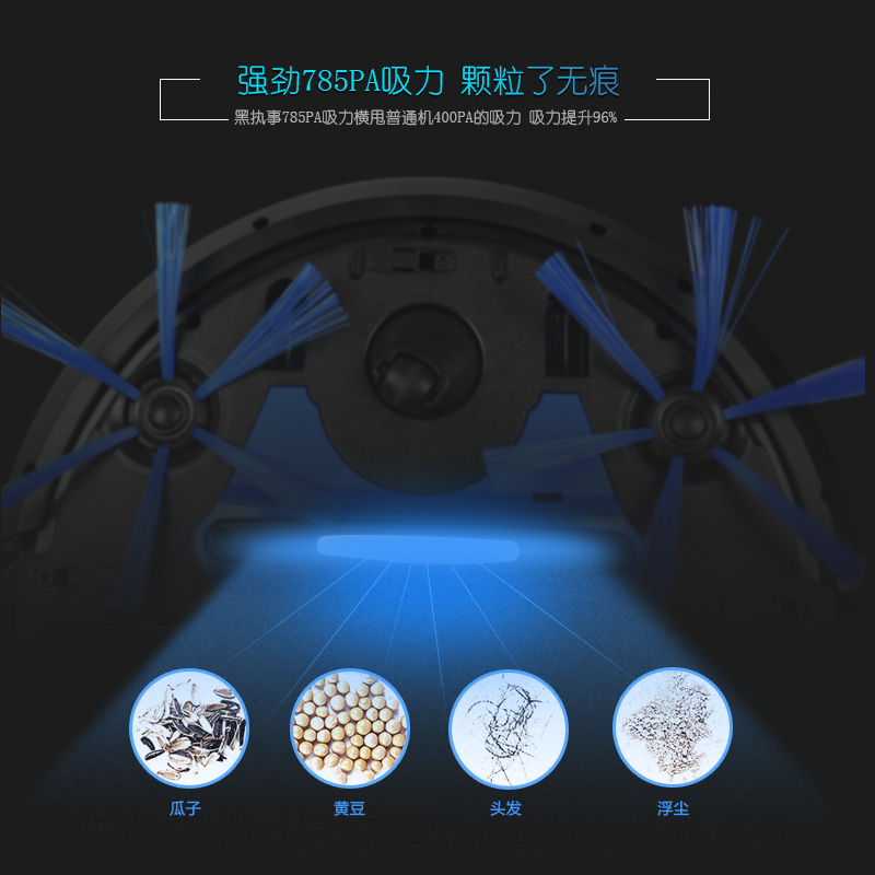 飞利浦(Philips) 扫地机器人FC8820智能自动扫地机吸尘器家用防撞