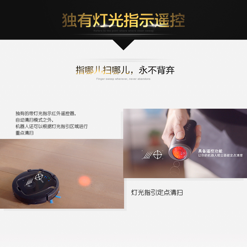 飞利浦(Philips) 扫地机器人FC8820智能自动扫地机吸尘器家用防撞