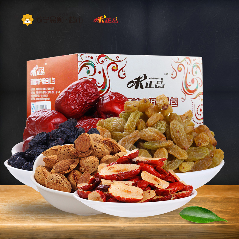 味正品 新疆特产组合礼包135g