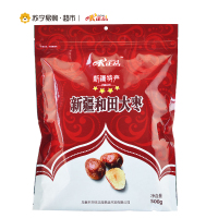 味正品 新疆和田大枣四星500g