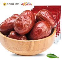 味正品 新疆和田大枣四星500g*3袋