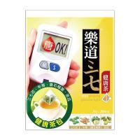 乐道三七 健唐茶包 20包