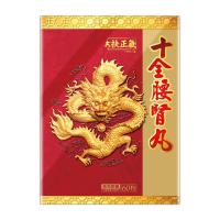 扶正气 十全腰肾丸 60粒
