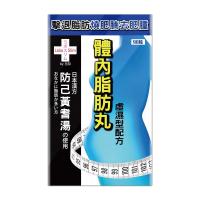 日邦 体内脂肪丸 防己黄耆汤 90粒