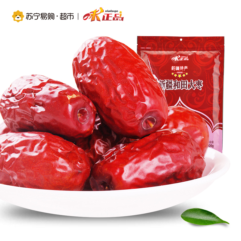味正品 新疆和田大枣五星500g