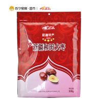 味正品 新疆和田大枣五星500g