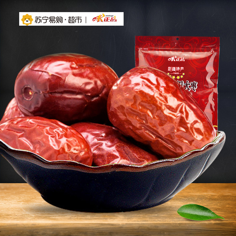 味正品 新疆和田大枣六星500g