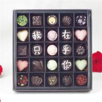 情人节刻字DIY进口巧克力礼盒装创意礼品礼物女实用生日礼物老婆女朋友送男友结婚表白礼物定制N17