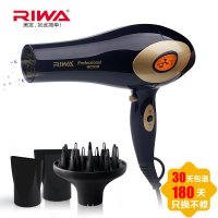 雷瓦(RIWA) Q9 2200W数字液晶屏恒温电吹风