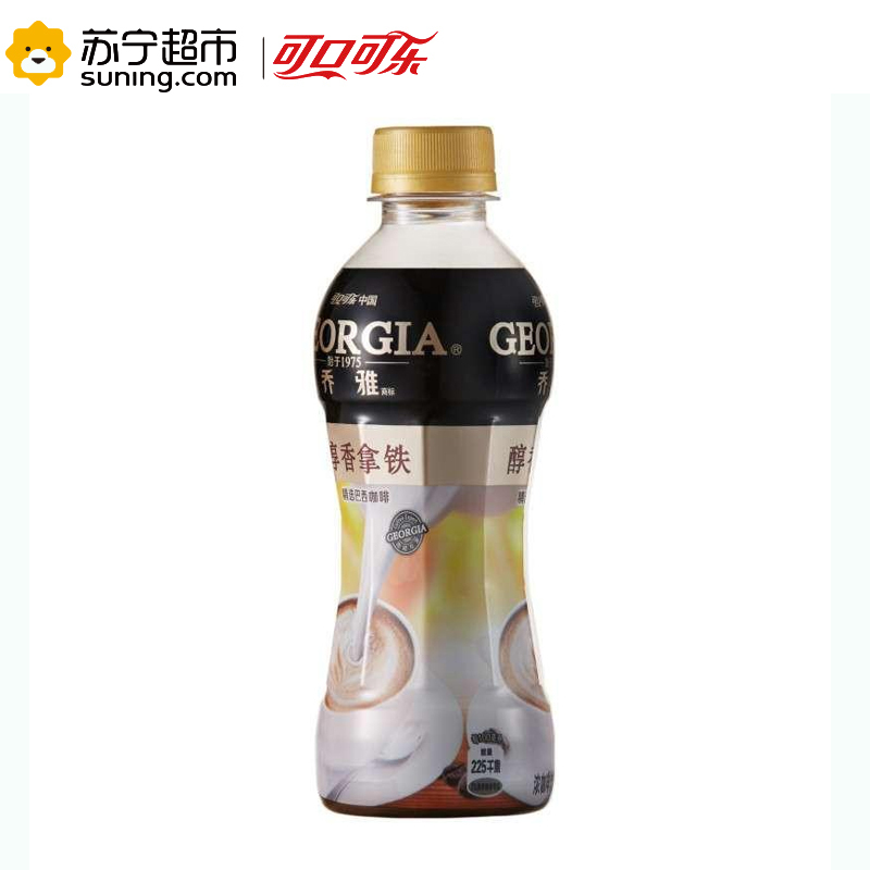 可口可乐(cocacola)乔雅咖啡(醇香拿铁)268ml*3 三连瓶装 醇香可口,回味无穷