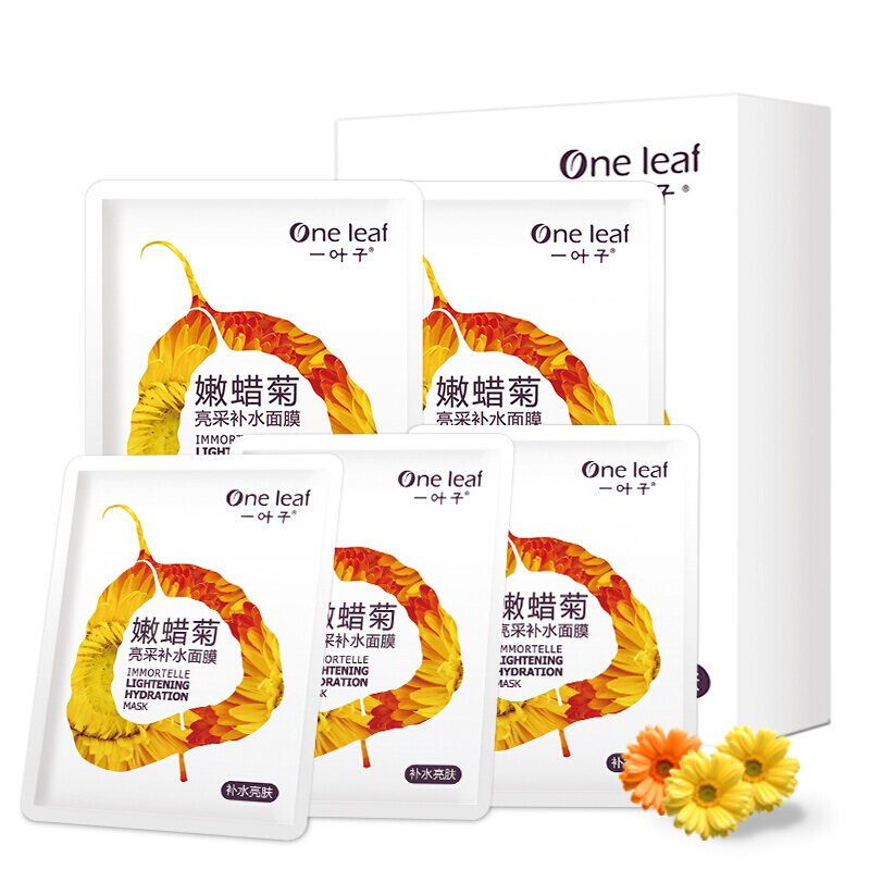 一叶子(one leaf)嫩蜡菊亮采补水面膜25ml*5片