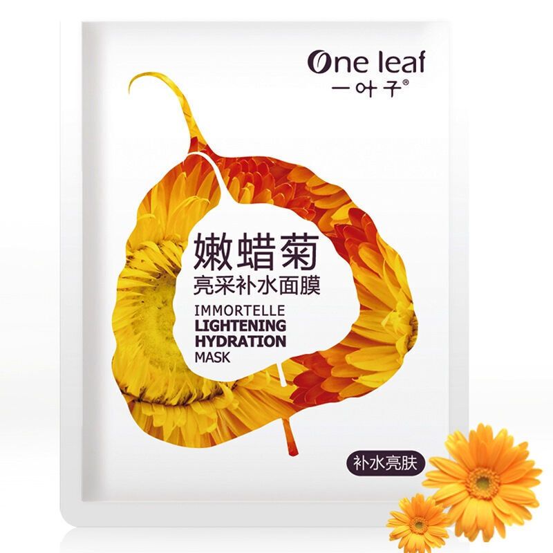 一叶子(one leaf)嫩蜡菊亮采补水面膜25ml*5片