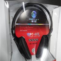 漫技耳麦MT-901MV