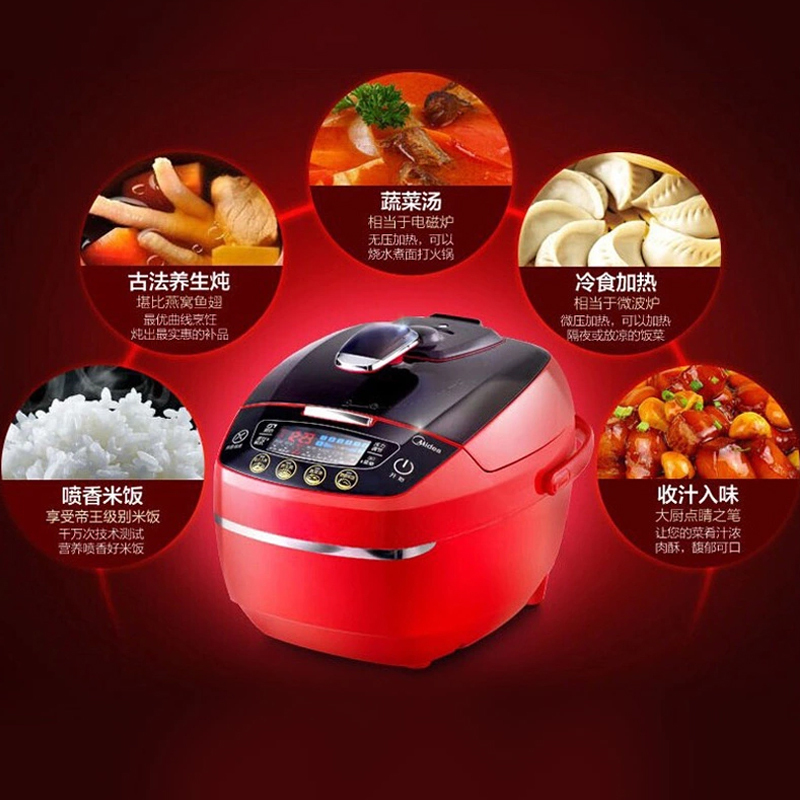 美的(Midea)WSS5060 上盖置顶设计,养生功能,微电脑式5L韩式方煲电压力锅,红色