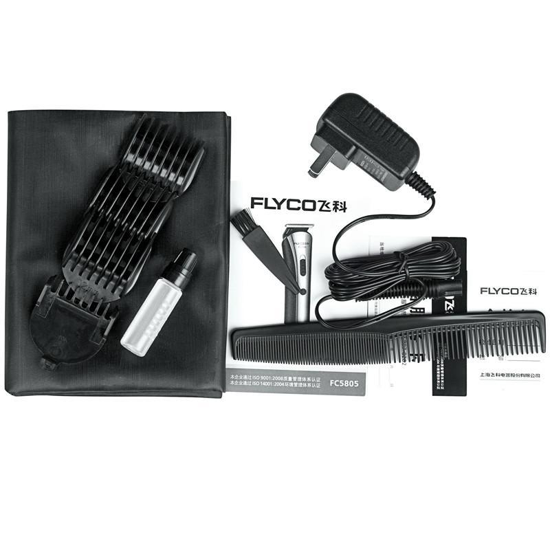 飞科 电动理发器 FC5805 充插两用 儿童成人理发剪