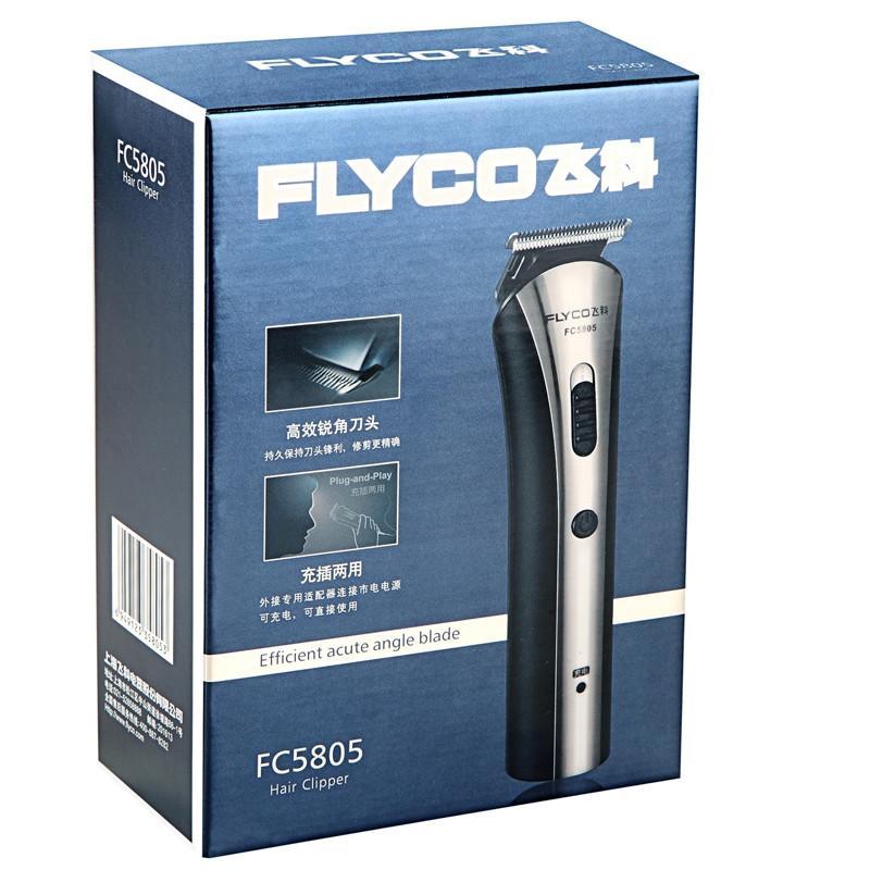飞科 电动理发器 FC5805 充插两用 儿童成人理发剪