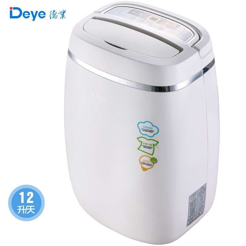 德业(DEYE) 家用除湿机 DYD-E12A3银色 干衣+除湿+净化 三合一除湿器