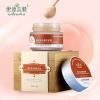 伊诗兰顿(Isilandon)猪皮免洗睡眠面膜100g