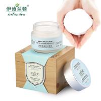 伊诗兰顿(Isilandon)氨基酸滋养洁面乳100g