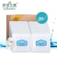 伊诗兰顿(Isilandon)玻尿酸补水面膜30mlx20片